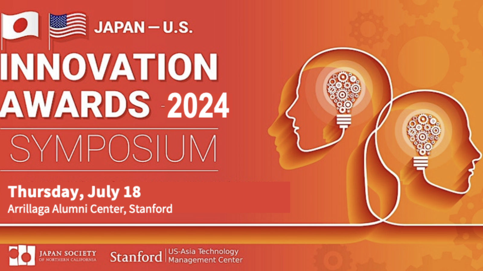 Banner art for the 2024 Japan-U.S. Innovation Awards Symposium